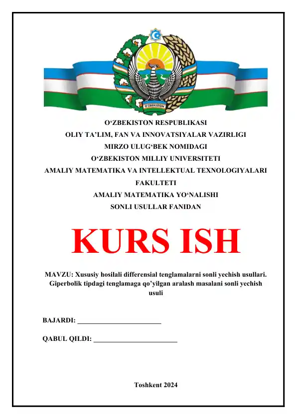 Xususiy hosilali differensial tenglamalarni sonli yechish usullari. Giperbolik tipdagi tenglamaga qo’yilgan aralash masalani sonli yechish usuli