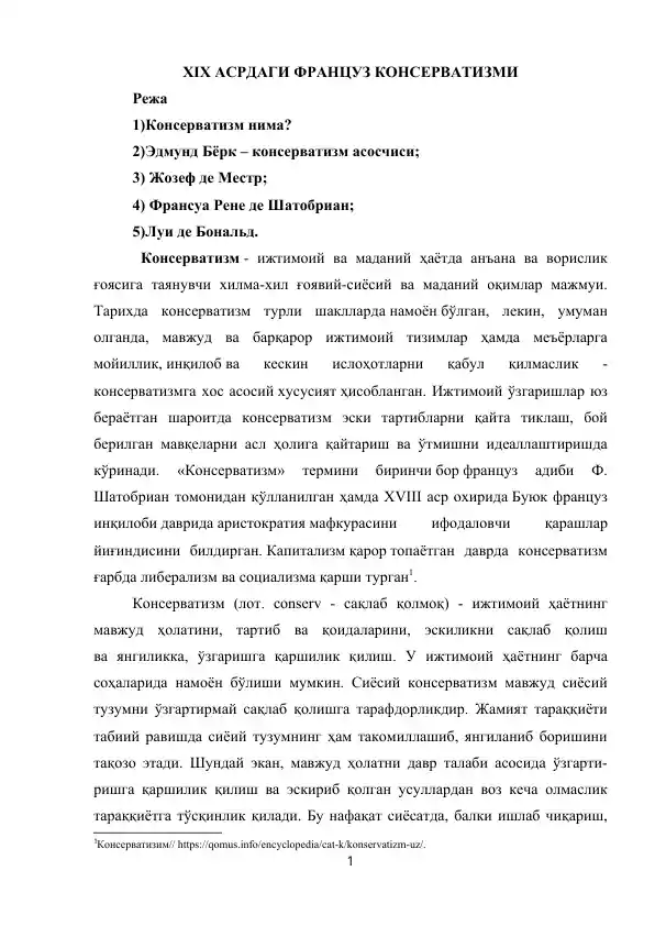 XIX АСРДАГИ ФРАНЦУЗ КОНСЕРВАТИЗМИ