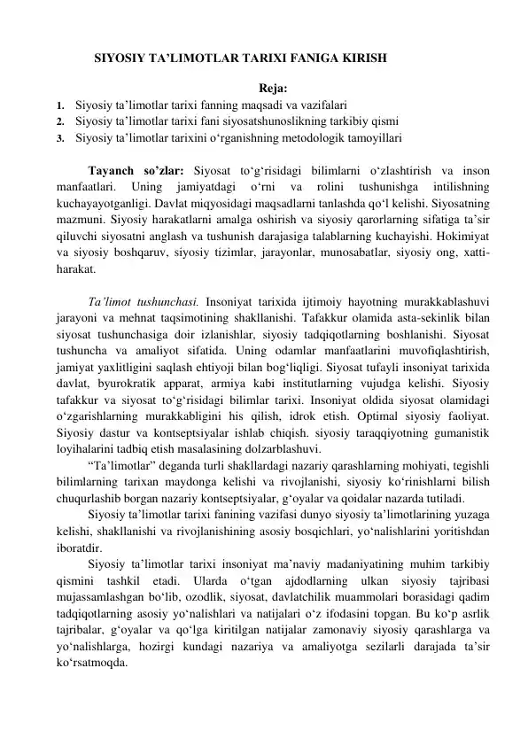 Siyosiy ta'limotlar tarixi. Kirish