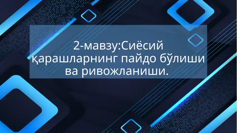 Siyosiy qarashlarning paydo bo'lishi va rivojlanishi