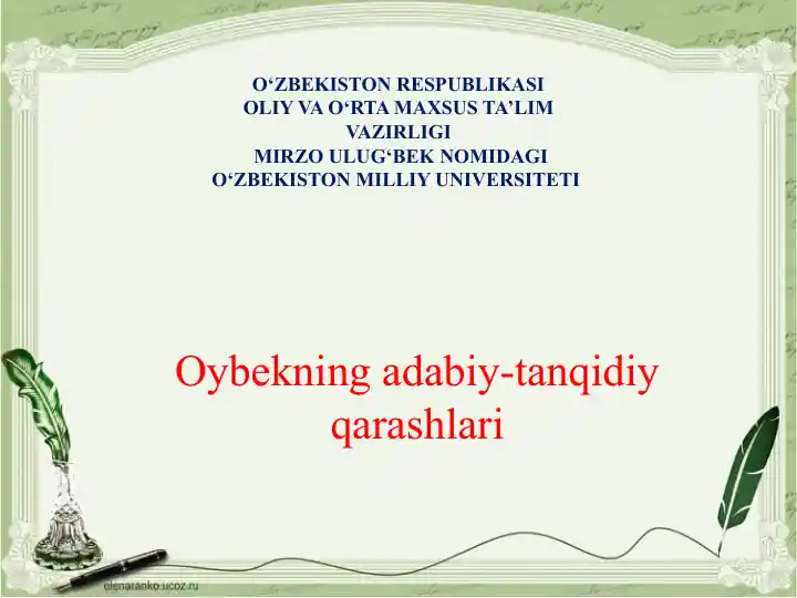 Oybekning adabiy-tanqidiy qarashlari