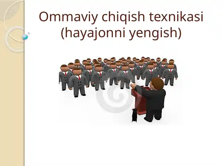 Ommaviy chiqish texnikasi (hayajonni yengish)
