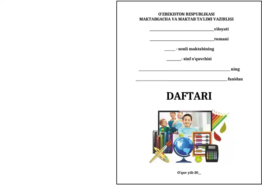 Daftar ustiga muqova maktab uchun