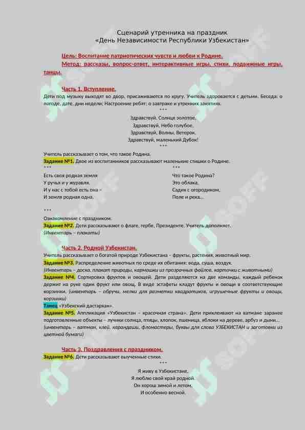 sellerImage
