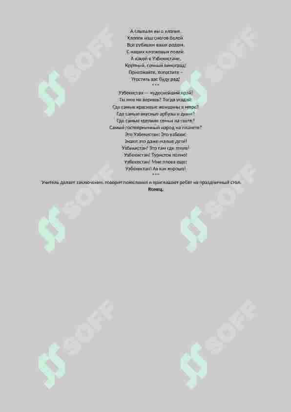 sellerImage