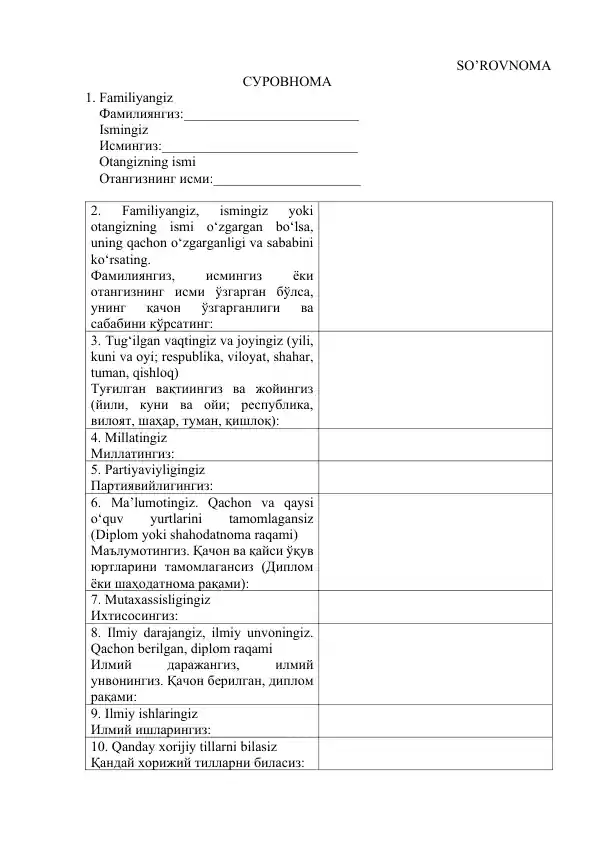 Ishga kirish uchun so'rovnoma