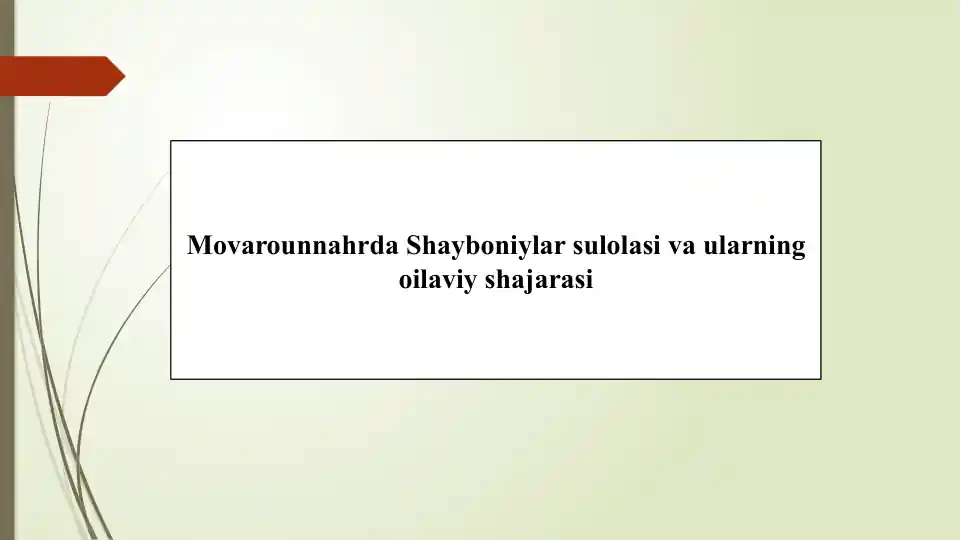 Shayboniylar shajarasi