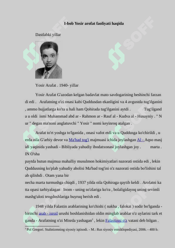 sellerImage
