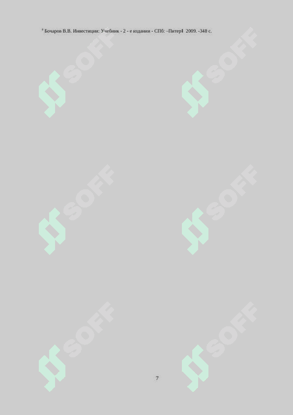 sellerImage