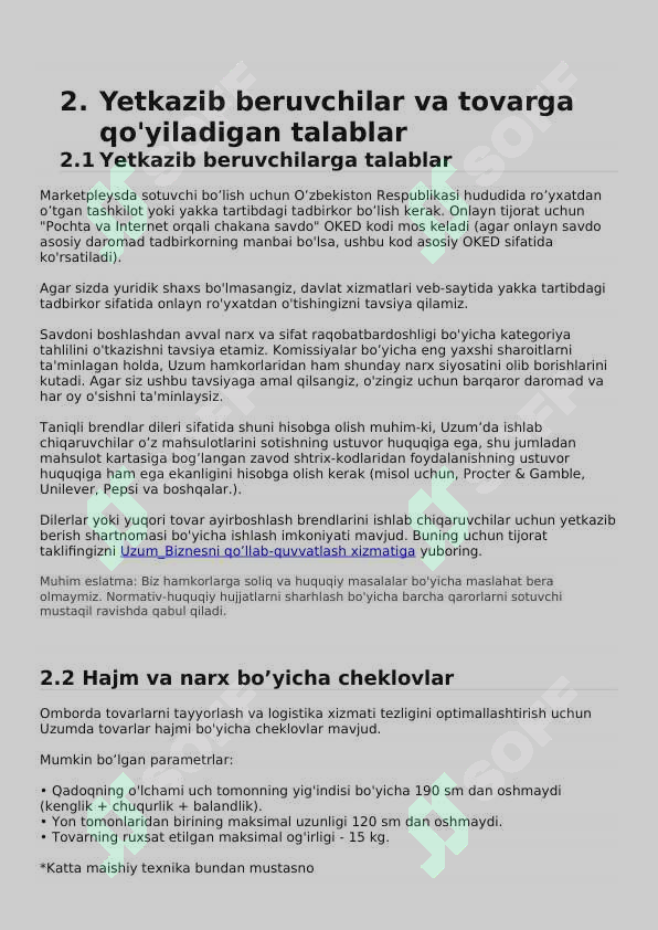 sellerImage