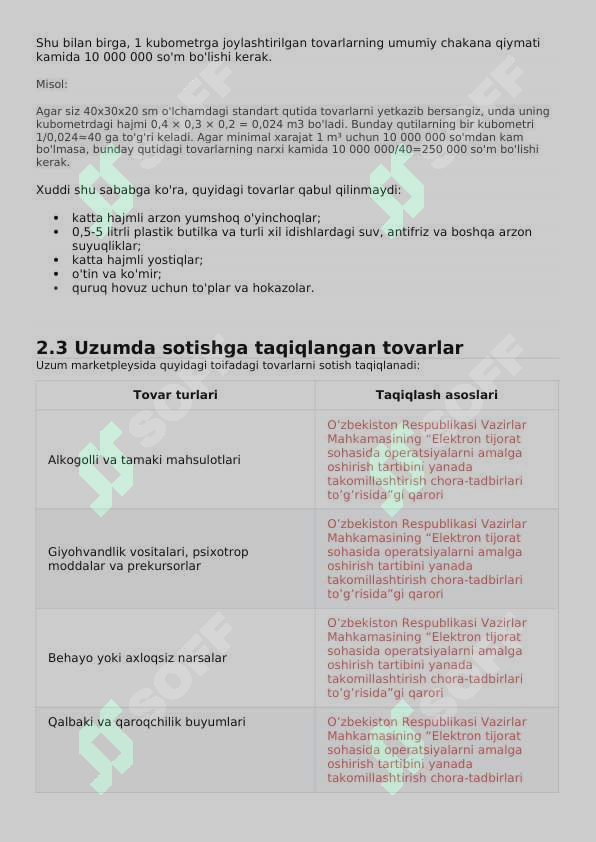 sellerImage