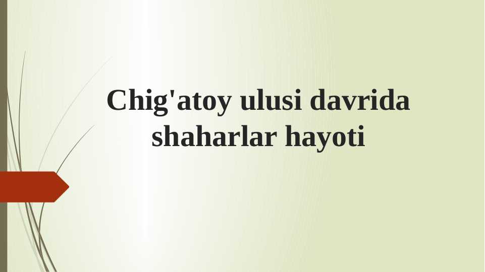 Chig'atoy ulusi davrida shaharlar hayoti