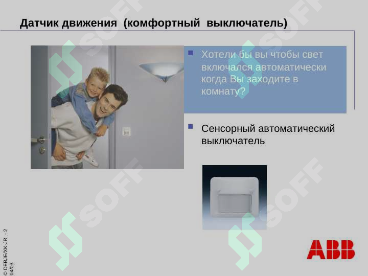 sellerImage