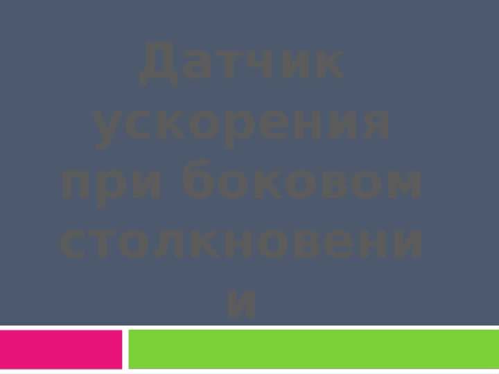 sellerImage