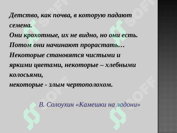 sellerImage