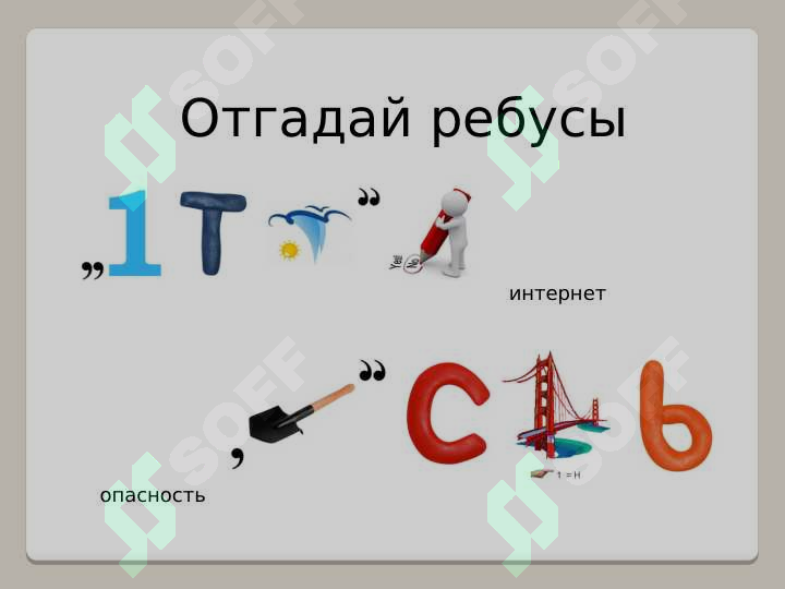 sellerImage