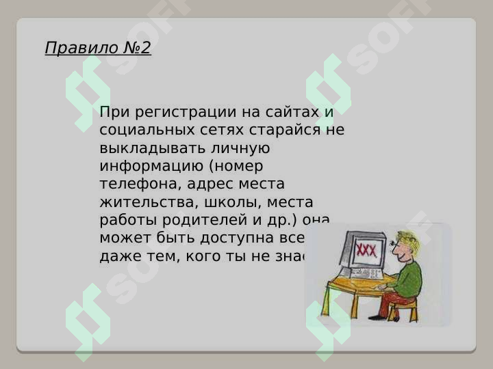 sellerImage