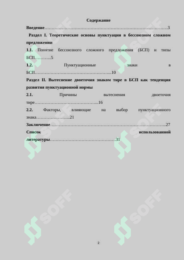 sellerImage