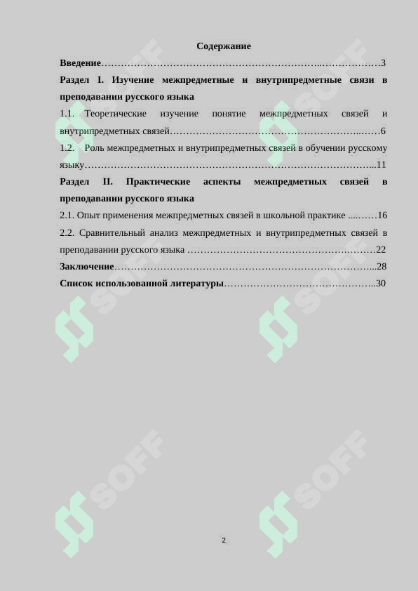 sellerImage