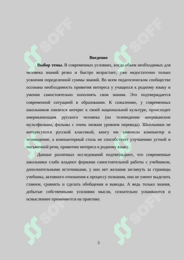 sellerImage