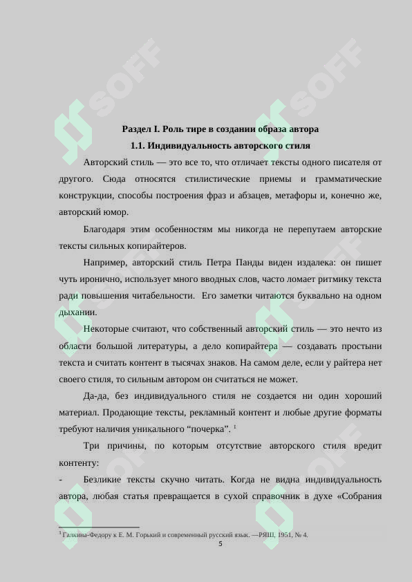sellerImage