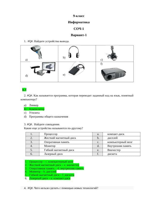 sellerImage