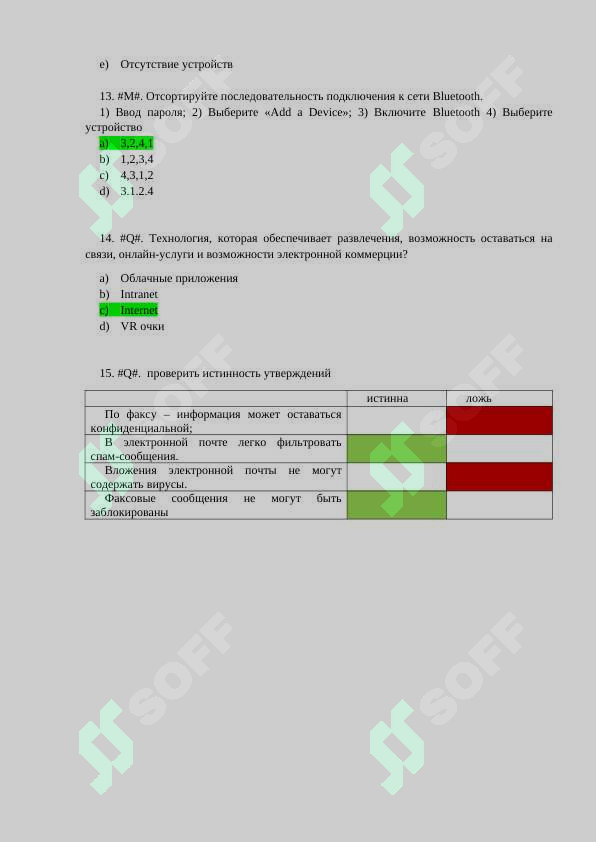 sellerImage