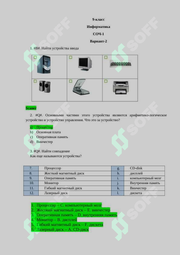sellerImage