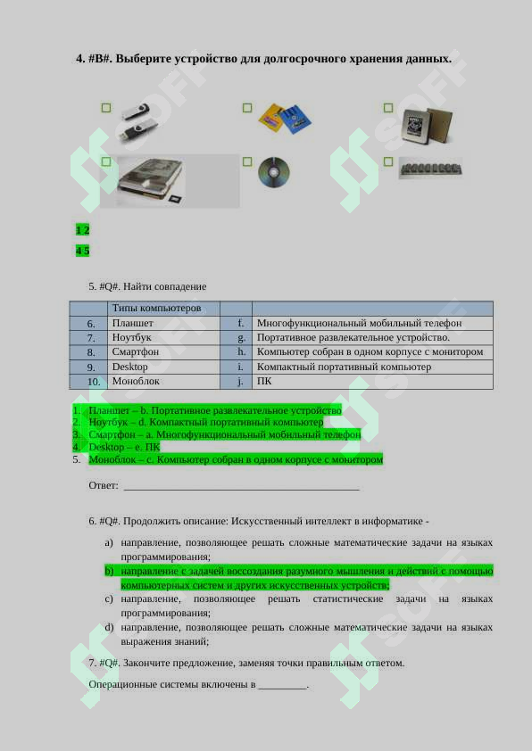 sellerImage