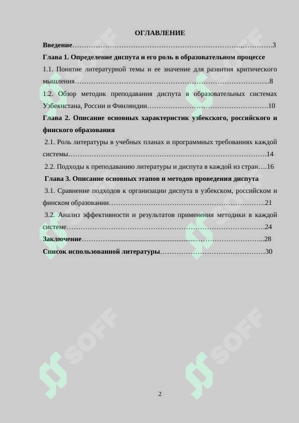 sellerImage