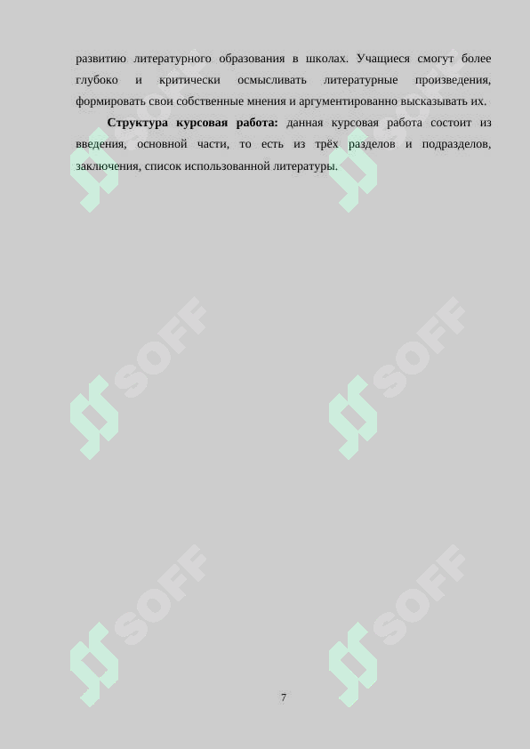 sellerImage