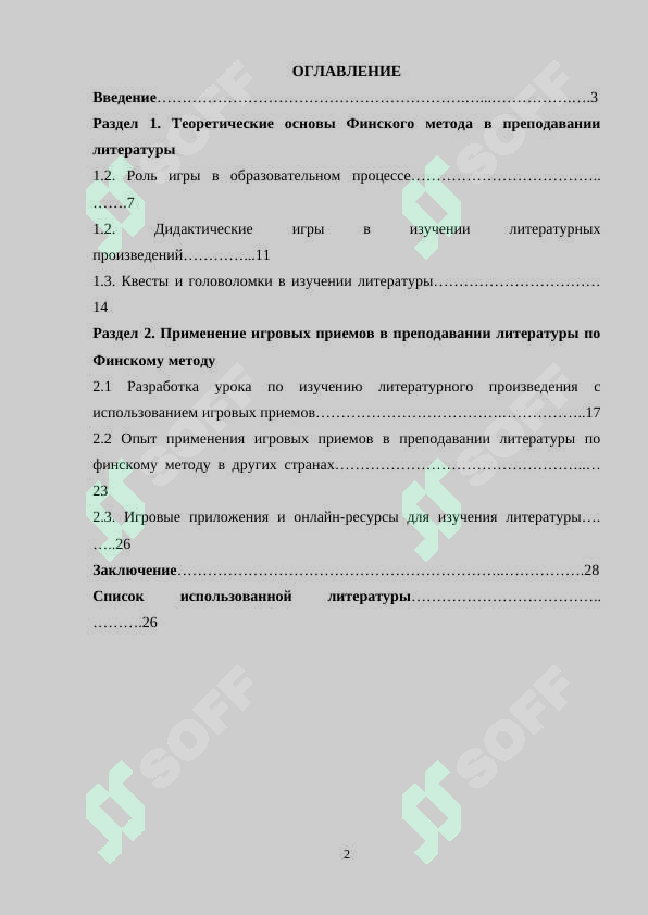 sellerImage