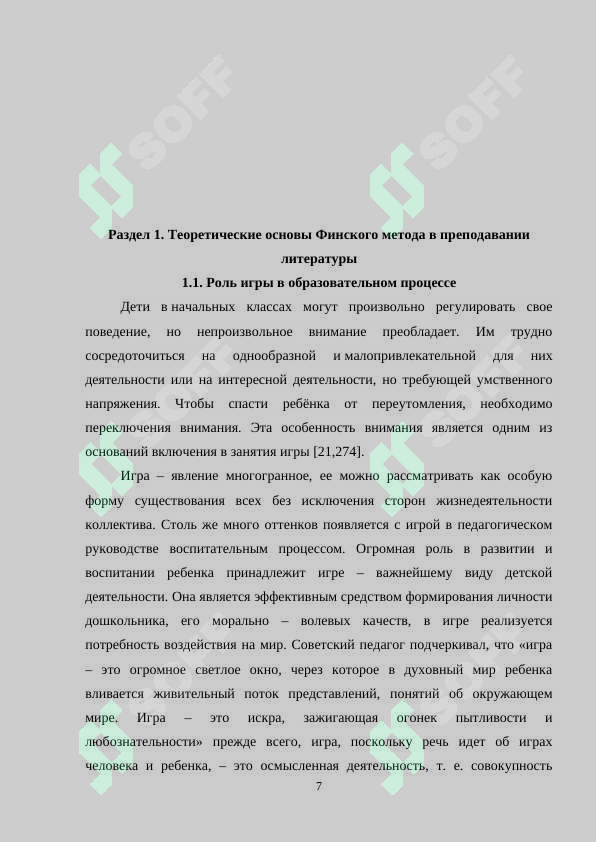 sellerImage