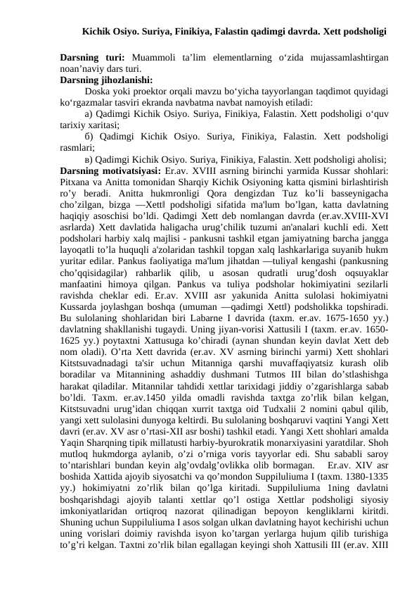 Kichik Osiyo. Suriya, Finikiya, Falastin qadimgi davrda. Xеtt podsholigi mavzusida dars ishlanma