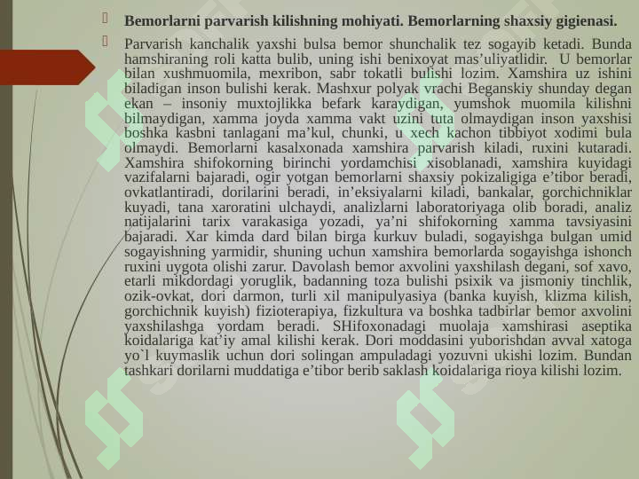 sellerImage