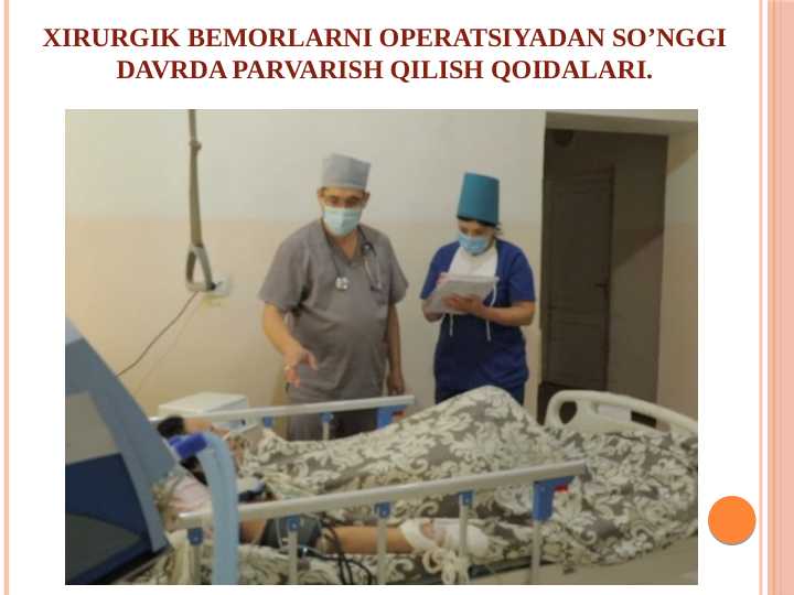XIRURGIK BEMORLARNI OPERATSIYADAN SO’NGGI DAVRDA PARVARISH QILISH QOIDALARI.