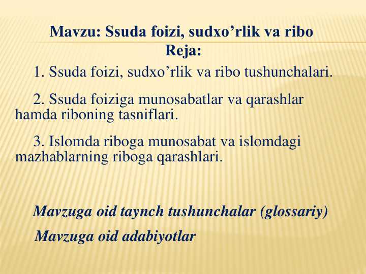 Ssuda foizi, sudxo’rlik va ribo