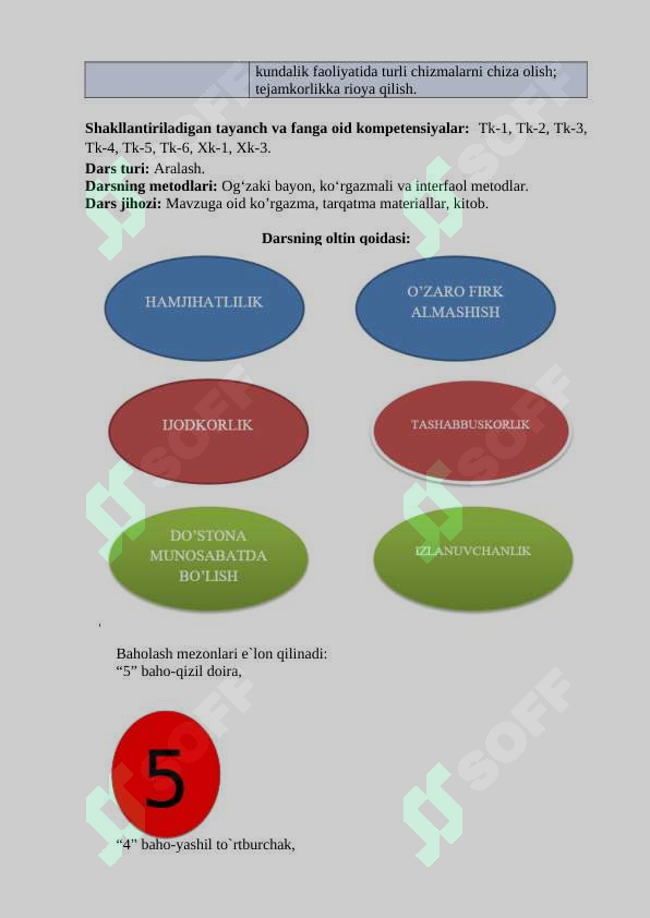 sellerImage