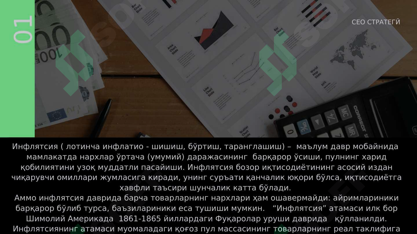 sellerImage