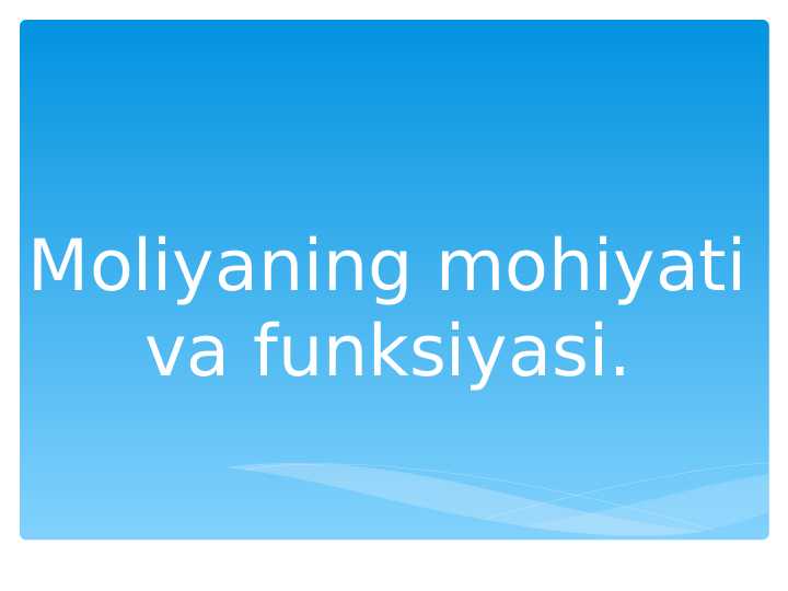 Moliyaning mohiyati va funksiyasi.