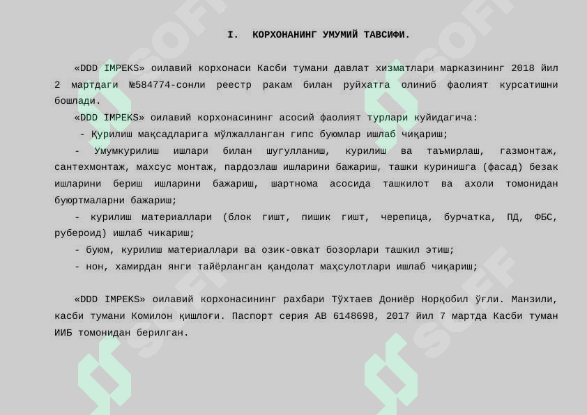 sellerImage