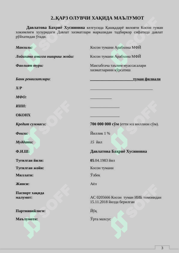 sellerImage