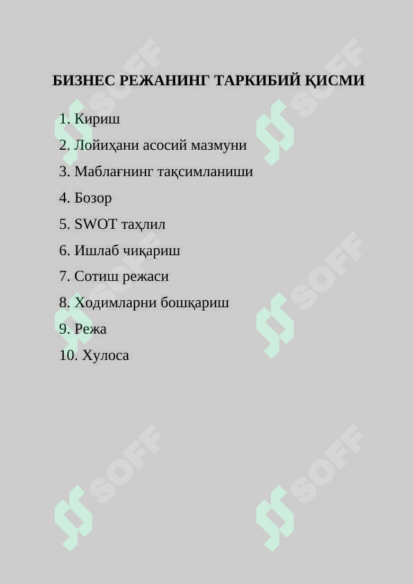 sellerImage
