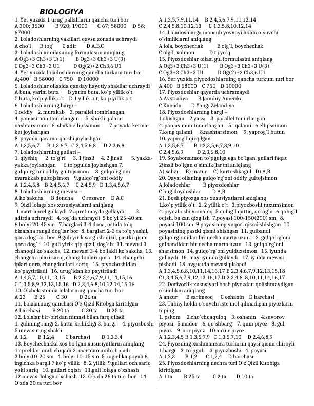 6-sinf biologiya test javoblari bilan