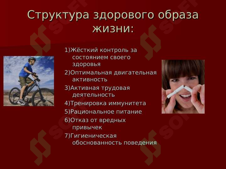 sellerImage