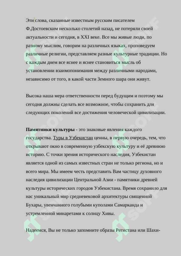sellerImage