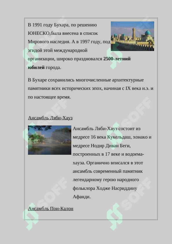 sellerImage