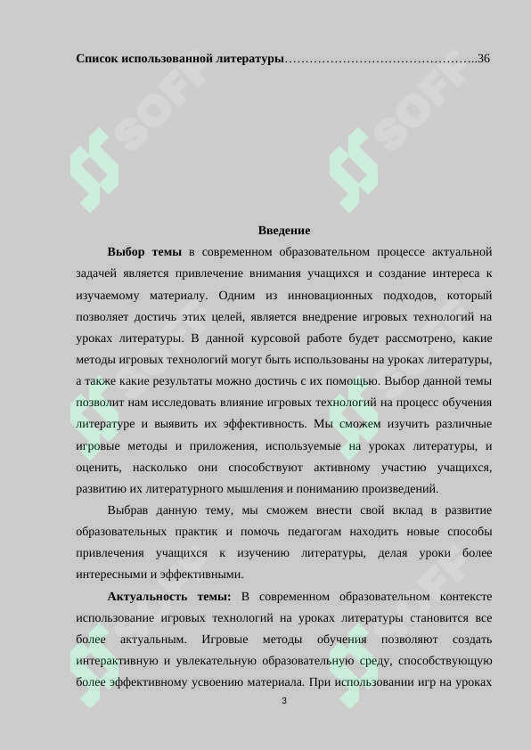 sellerImage