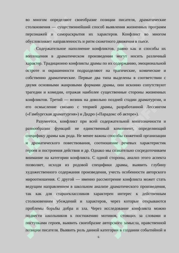 sellerImage