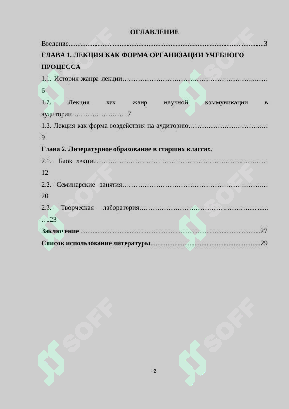 sellerImage